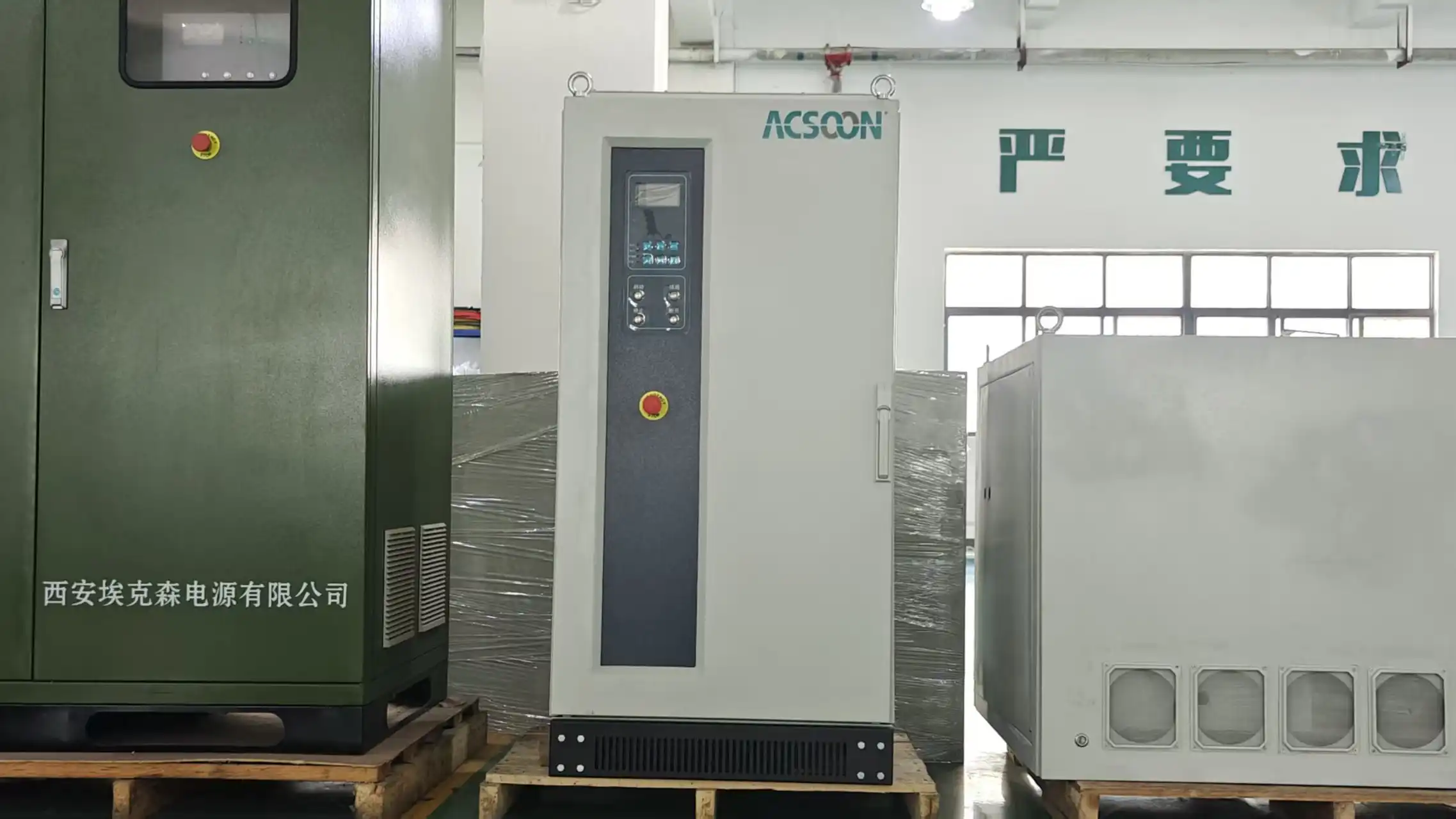 Does Fixed Ground Power Unit Meet Standards for Aircraft Compatibility?